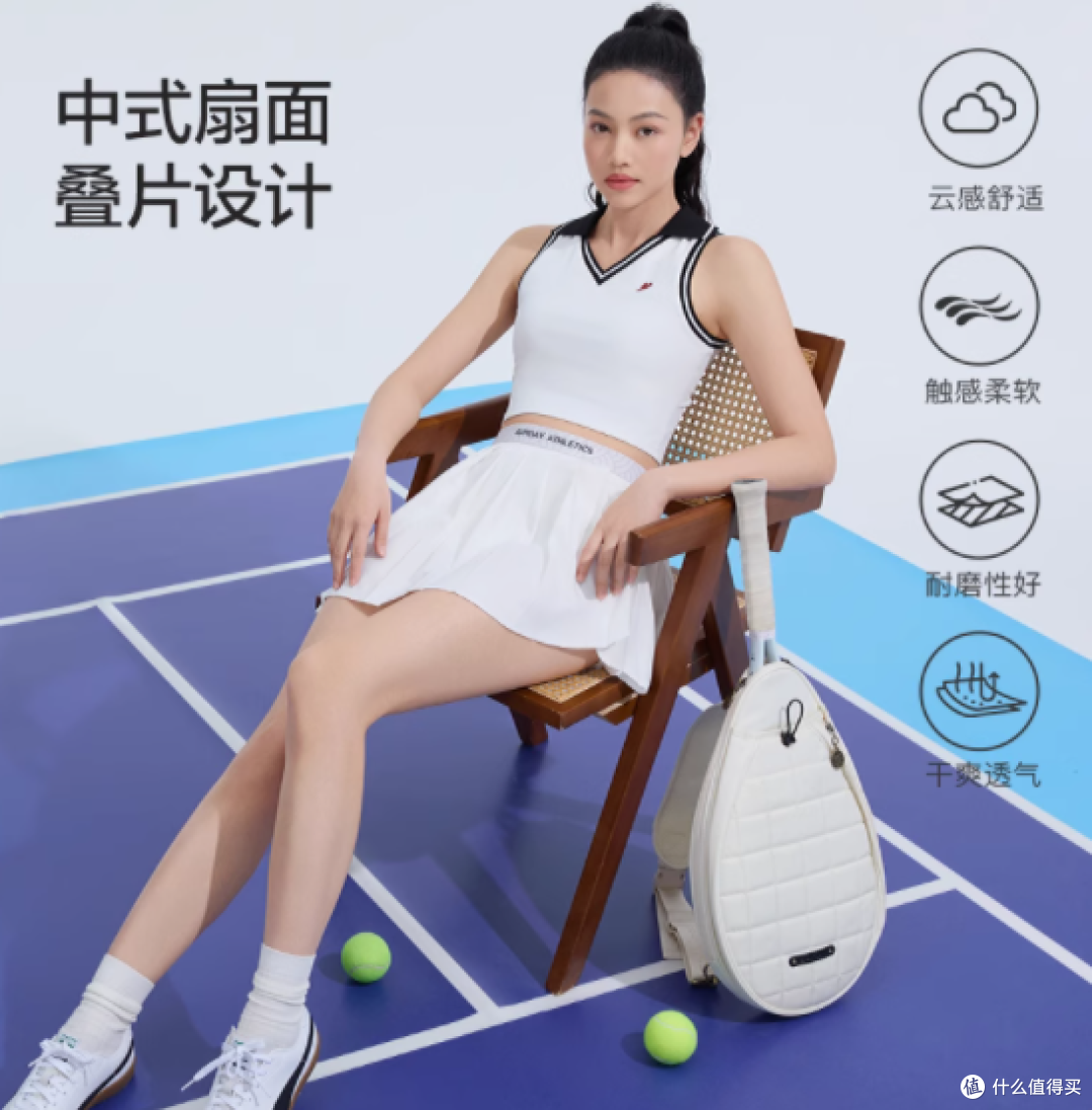 ✨被问爆的元气百褶裙,运动也要美美哒
