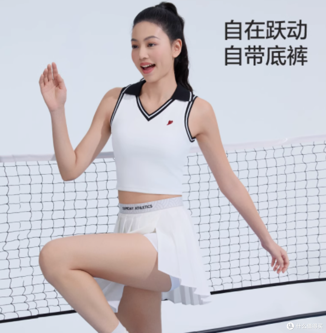 ✨被问爆的元气百褶裙,运动也要美美哒