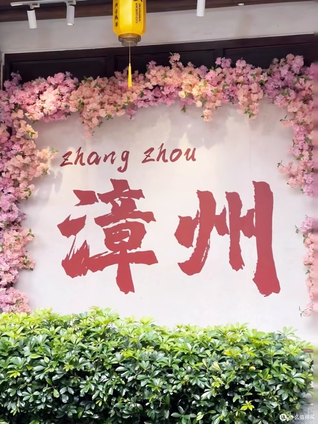漳州盛夏漫游：山海秘境里的高阶度假美学