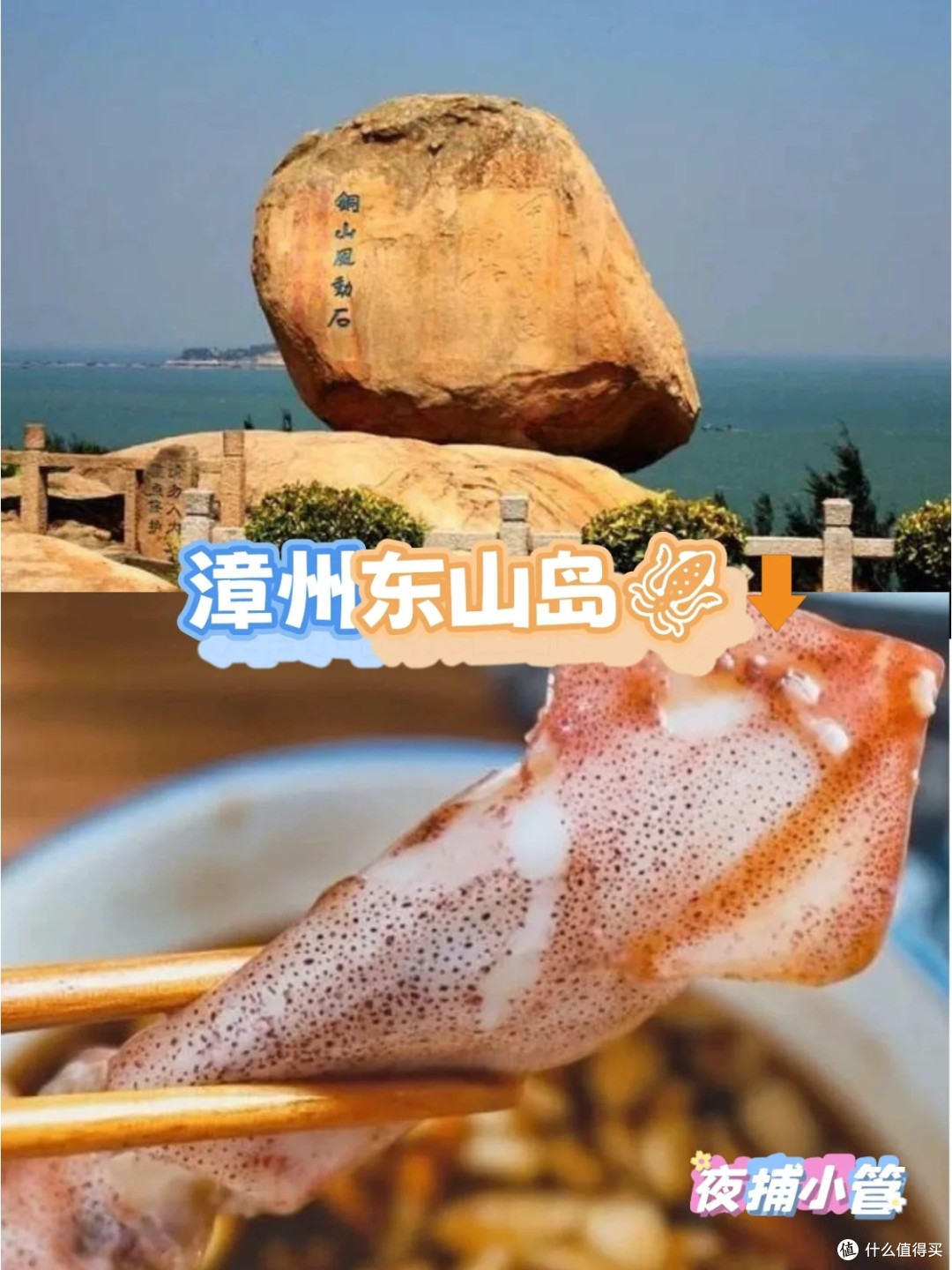 漳州盛夏漫游：山海秘境里的高阶度假美学