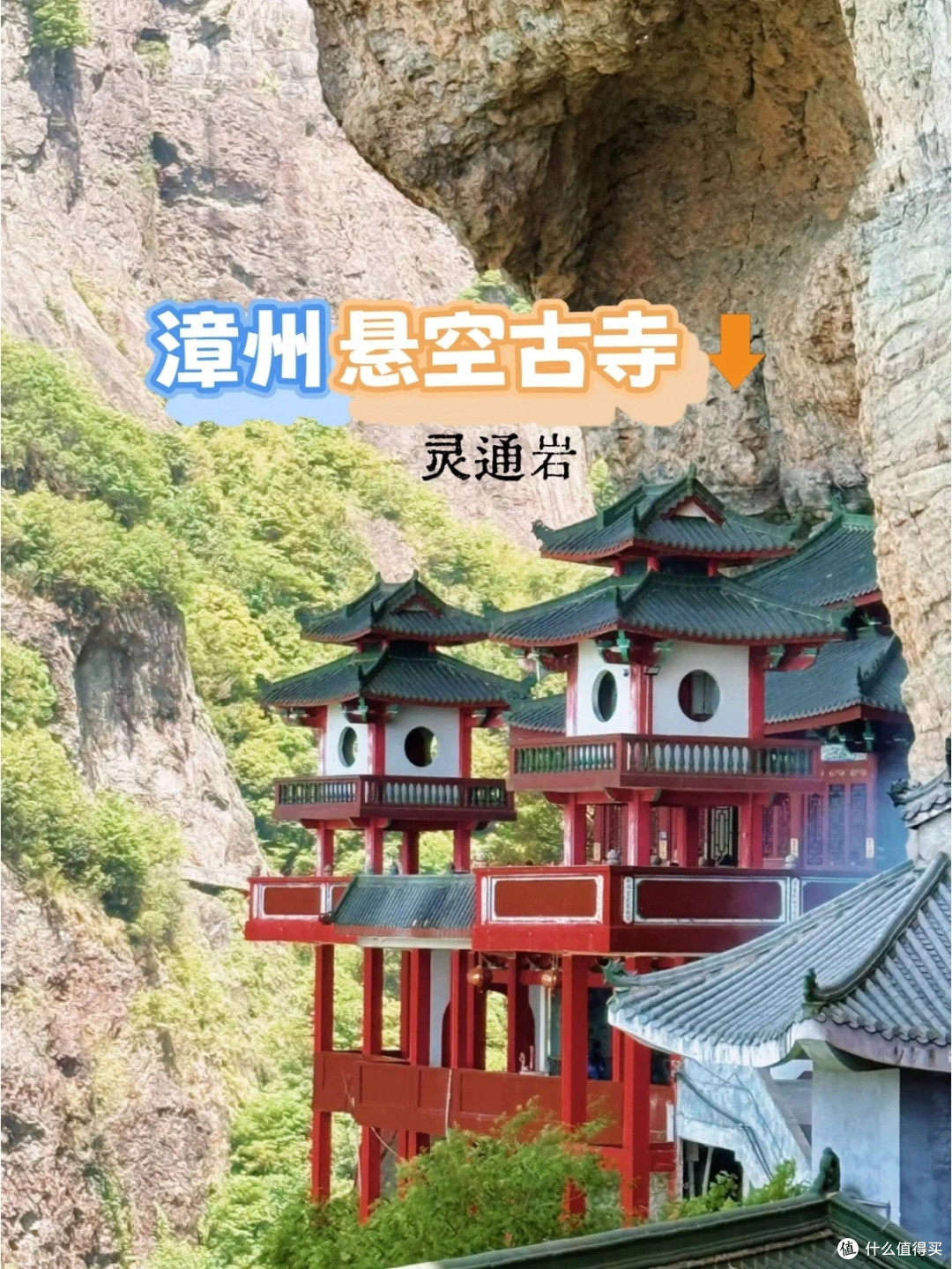 漳州盛夏漫游：山海秘境里的高阶度假美学