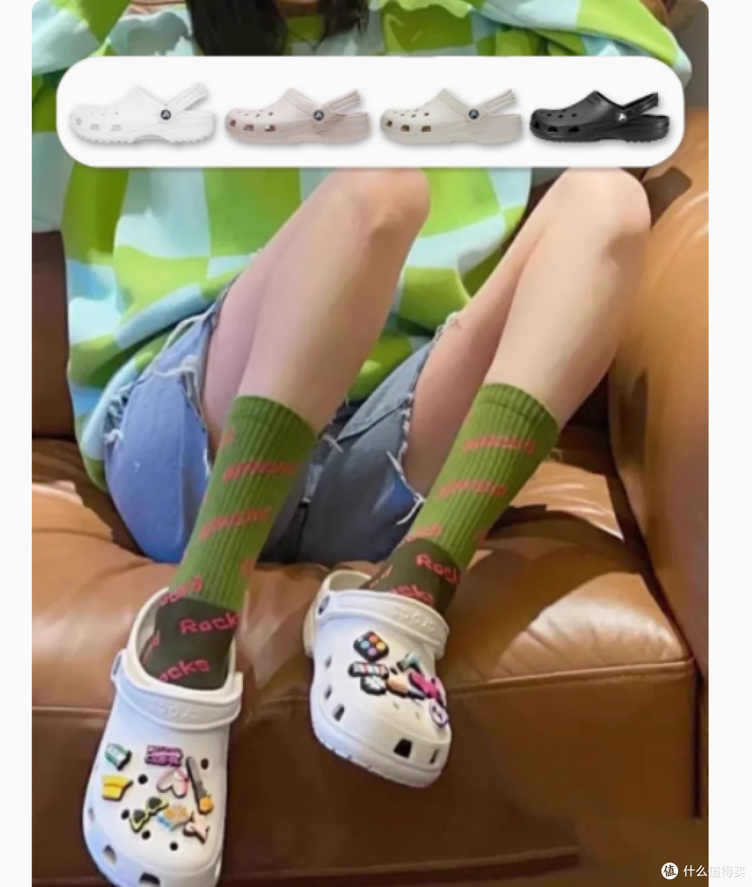 Crocs 卡骆驰经典洞洞鞋：夏日时尚与舒适的完美融合