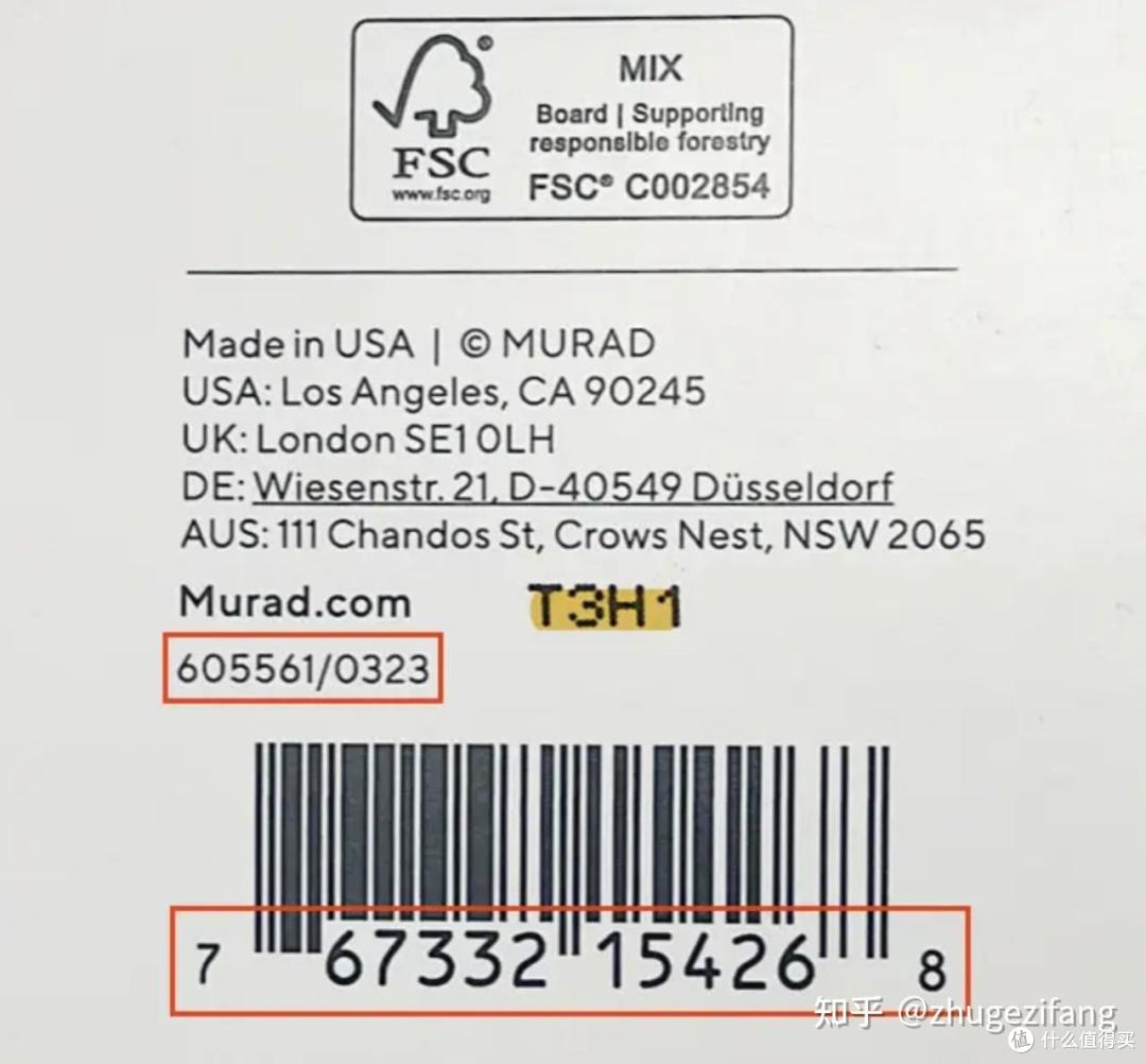 购买化妆品之后,查看化妆品和香水的批次码和生产日期