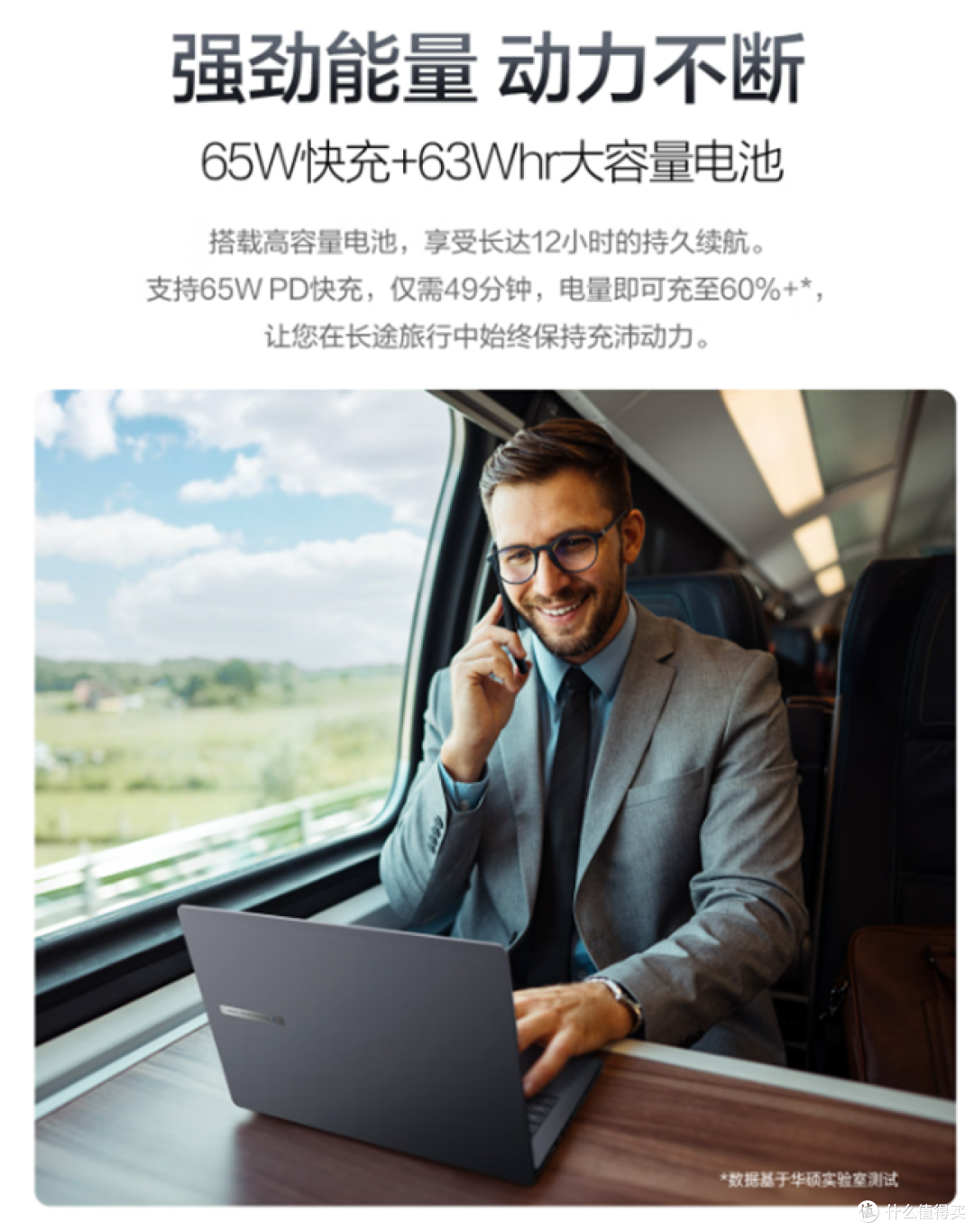 商务精英专属!华硕破晓6s / 华硕破晓6s幻金版同步上市开售!