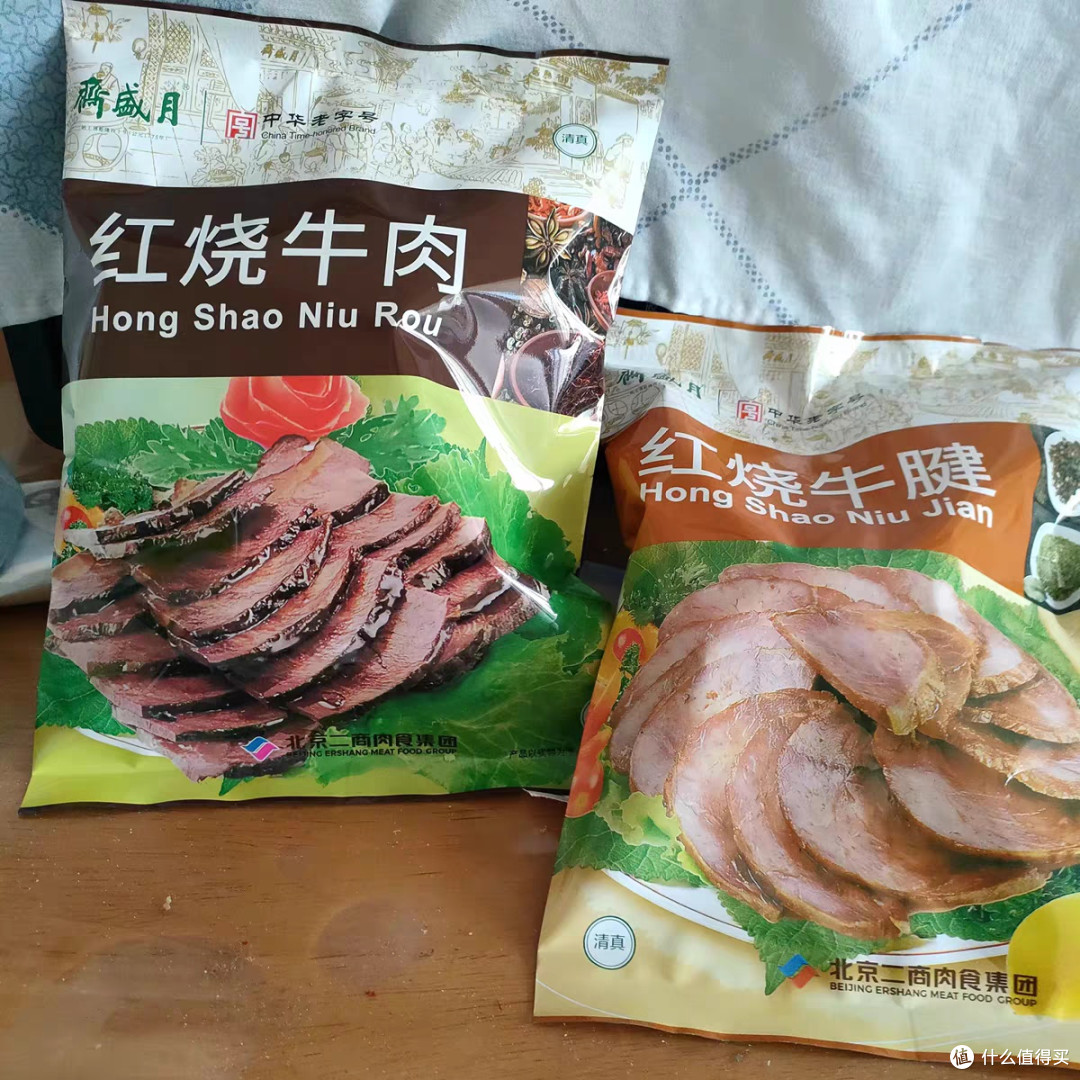 月盛斋 多口味熟食组合礼盒 老北京特产