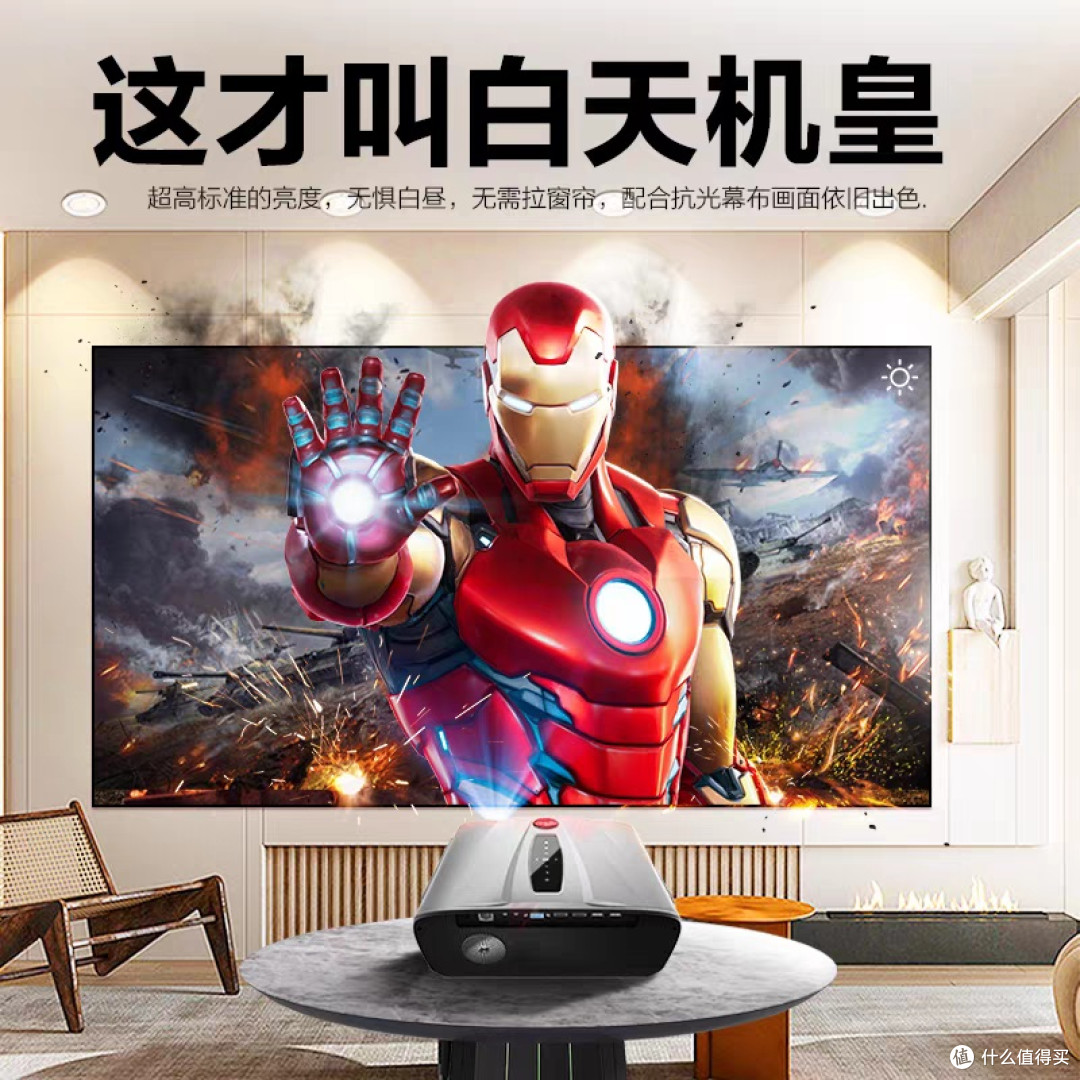 618数码好物开箱：投影仪点亮我的沉浸式生活