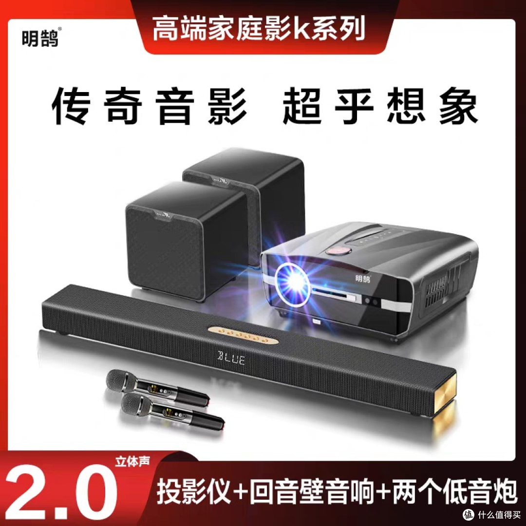 618数码好物开箱：投影仪点亮我的沉浸式生活