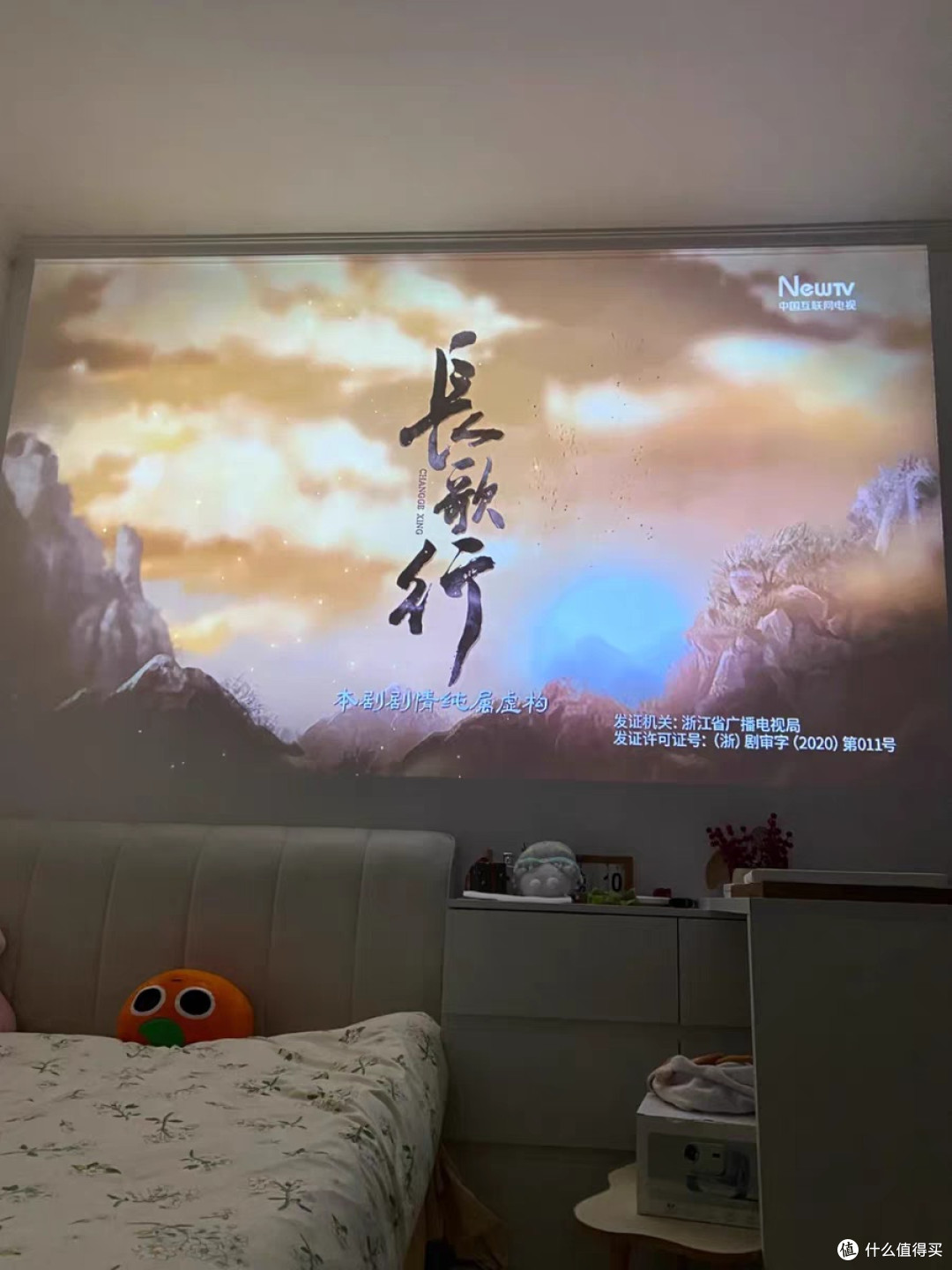 618数码好物开箱：投影仪点亮我的沉浸式生活