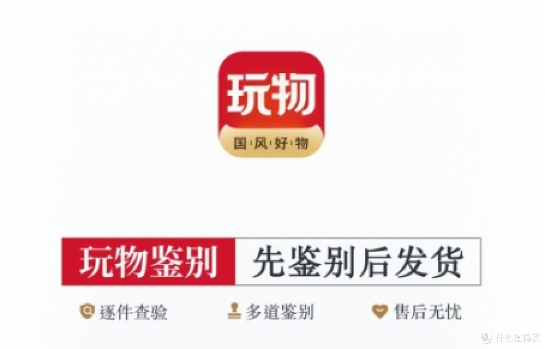 2025年靠谱古玩买卖平台有哪些?选对平台很重要!