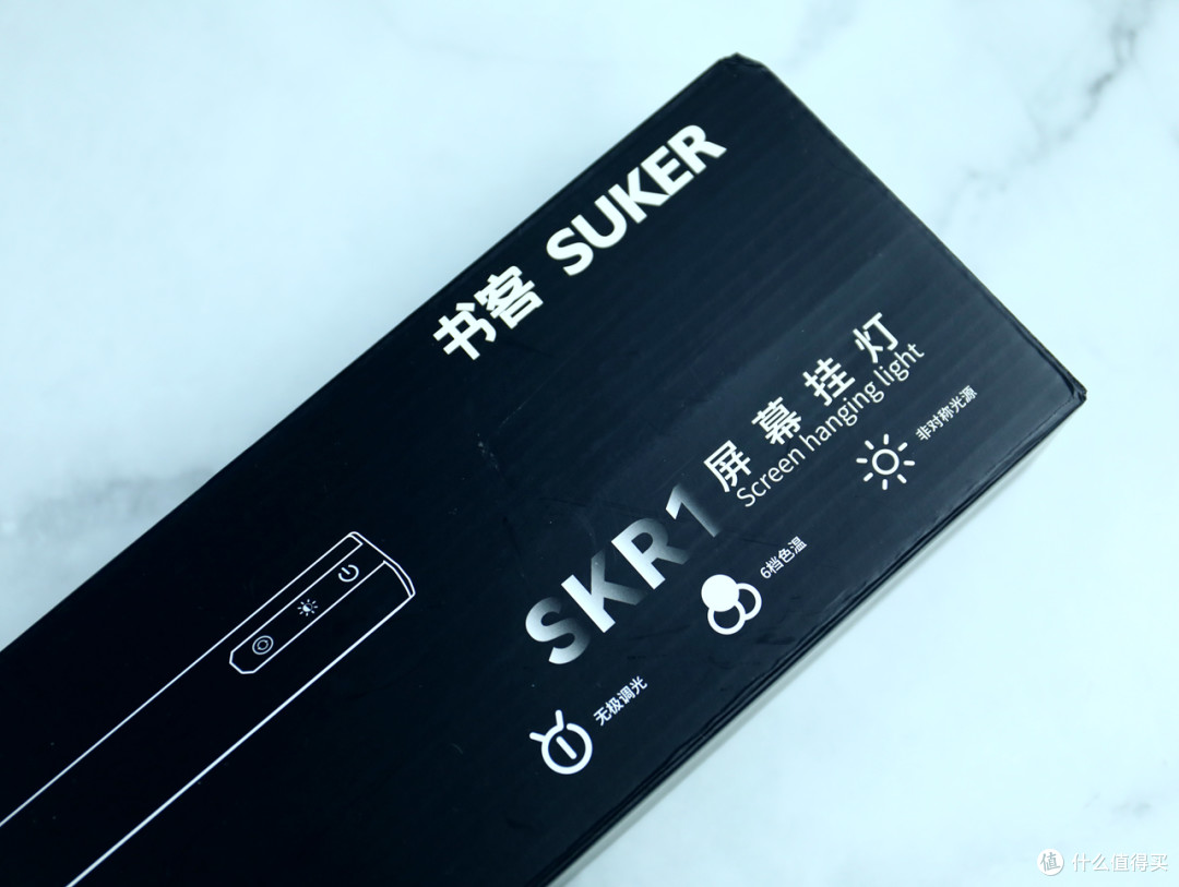 提升桌面光环境，书客SKR1屏幕挂灯深度评测