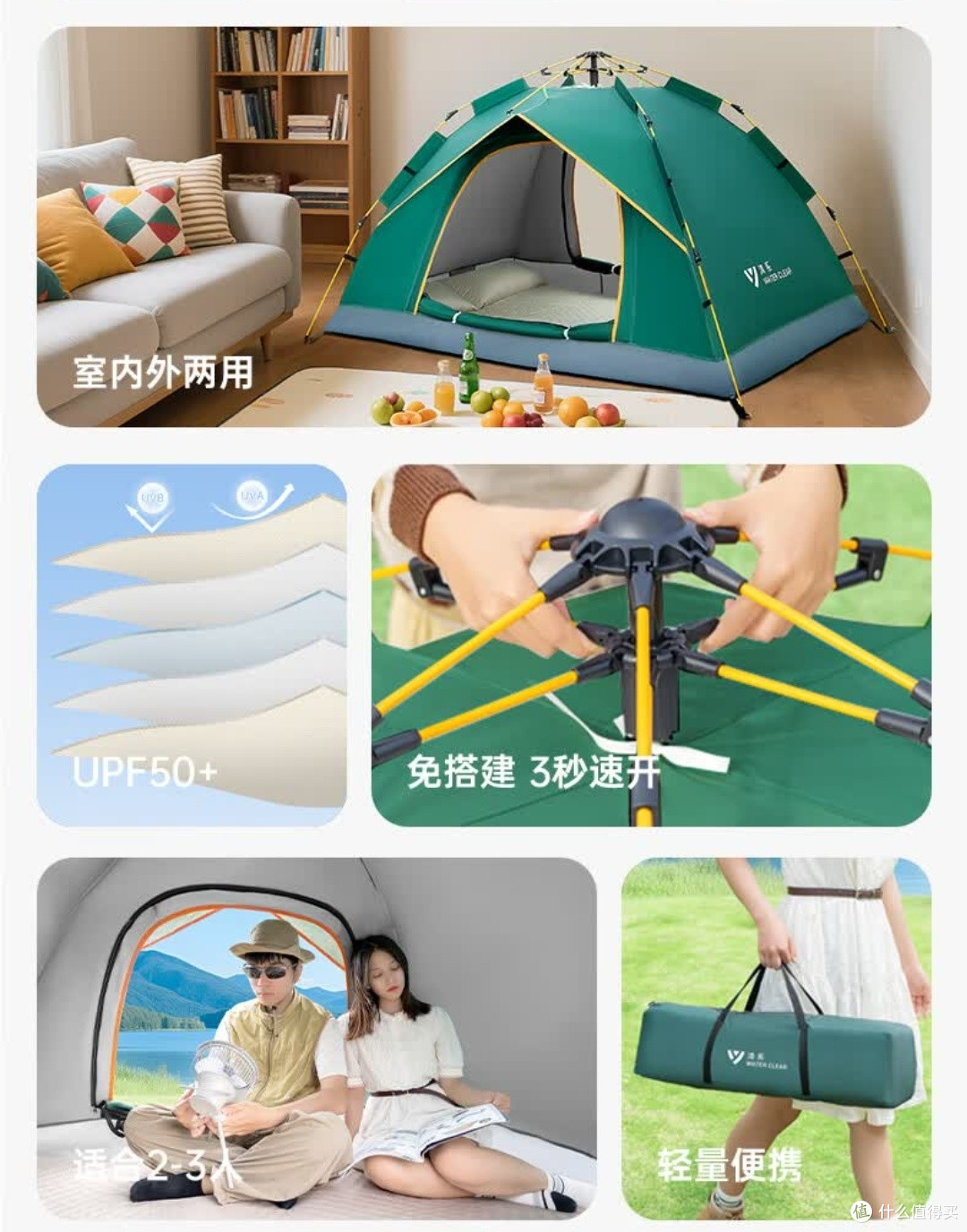 清系帐篷:轻便折叠,野营首选