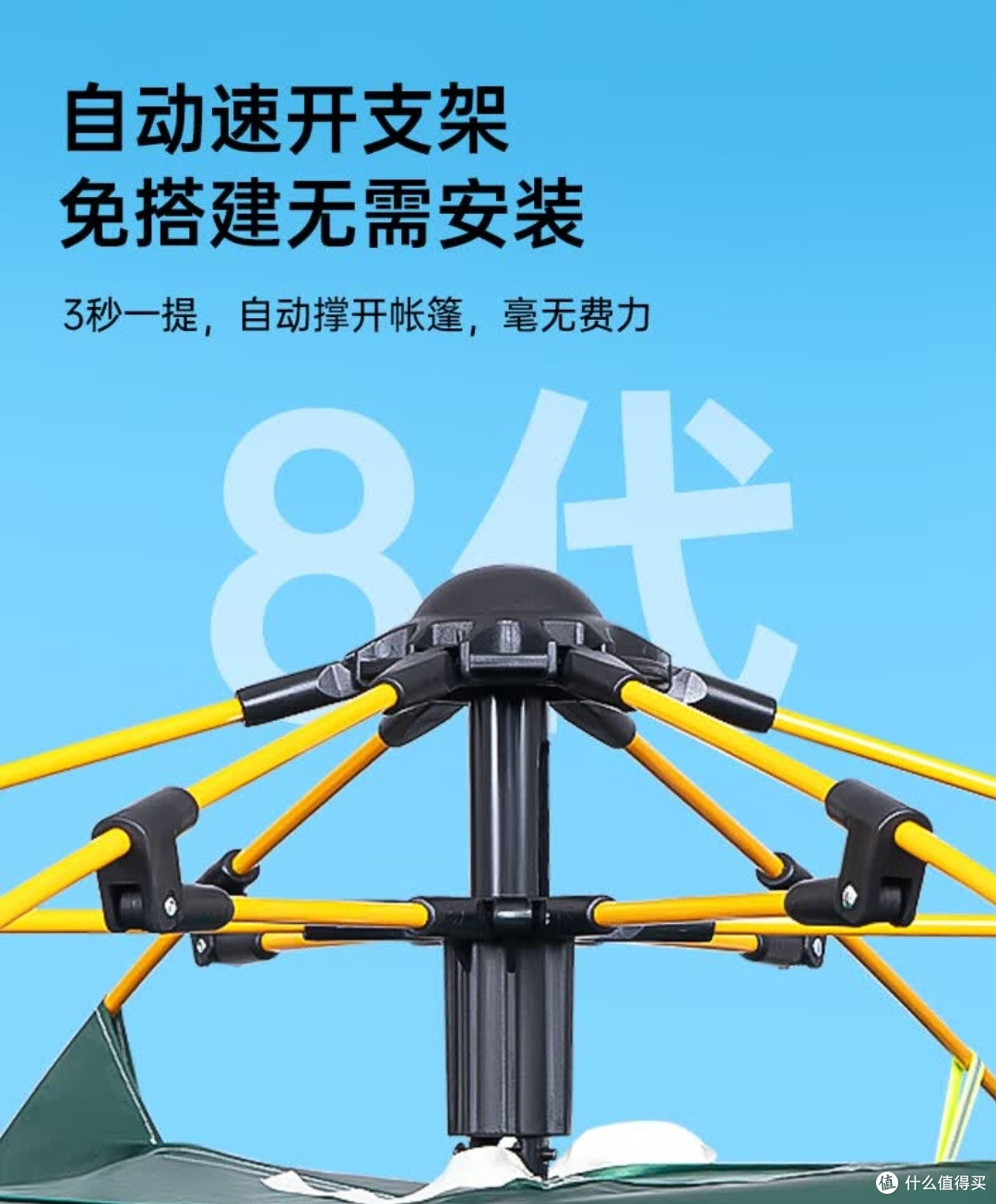 清系帐篷:轻便折叠,野营首选