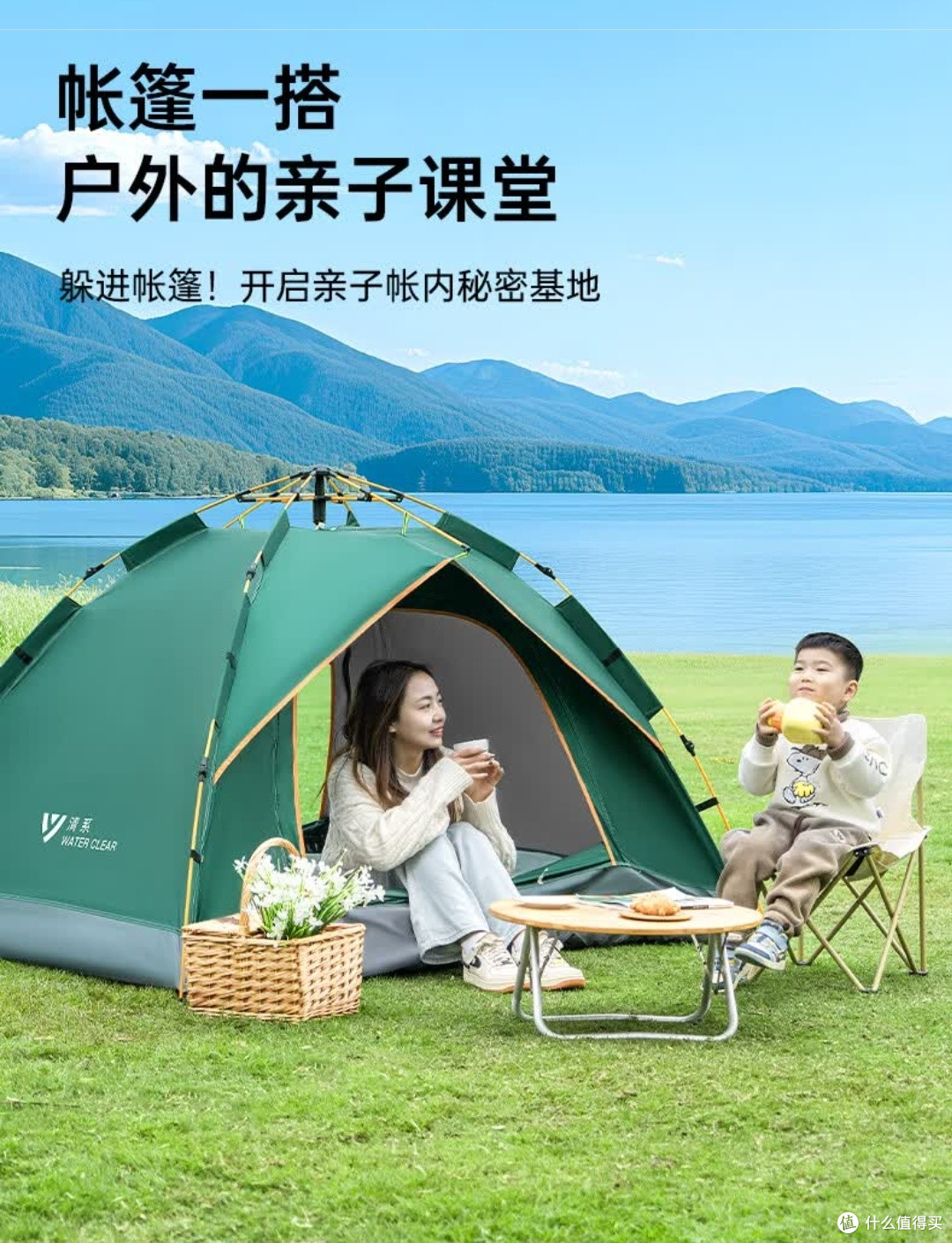 清系帐篷:轻便折叠,野营首选