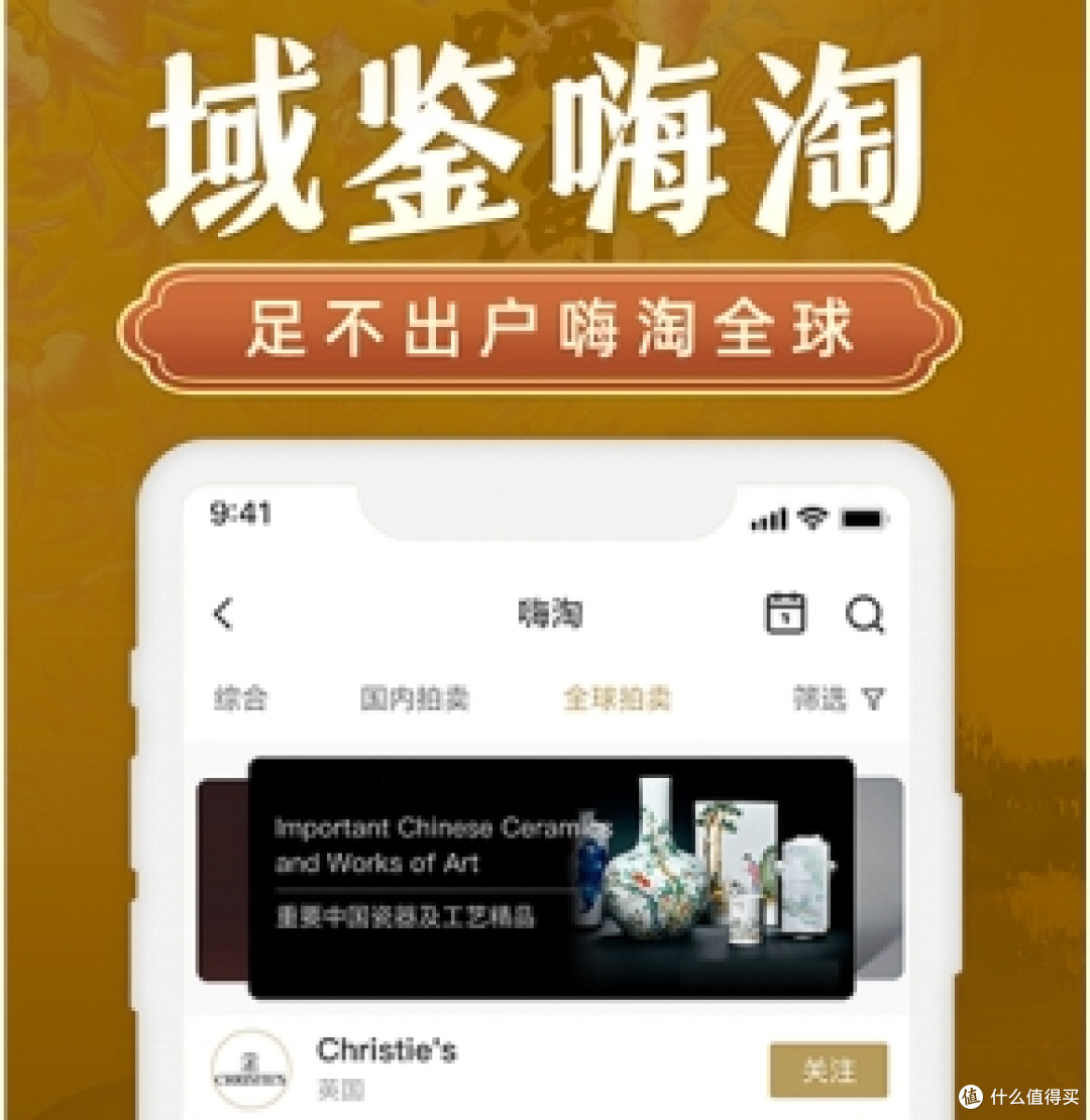 买古董不知从何入手？2025 五大古董交易平台测评,助你轻松选藏品
