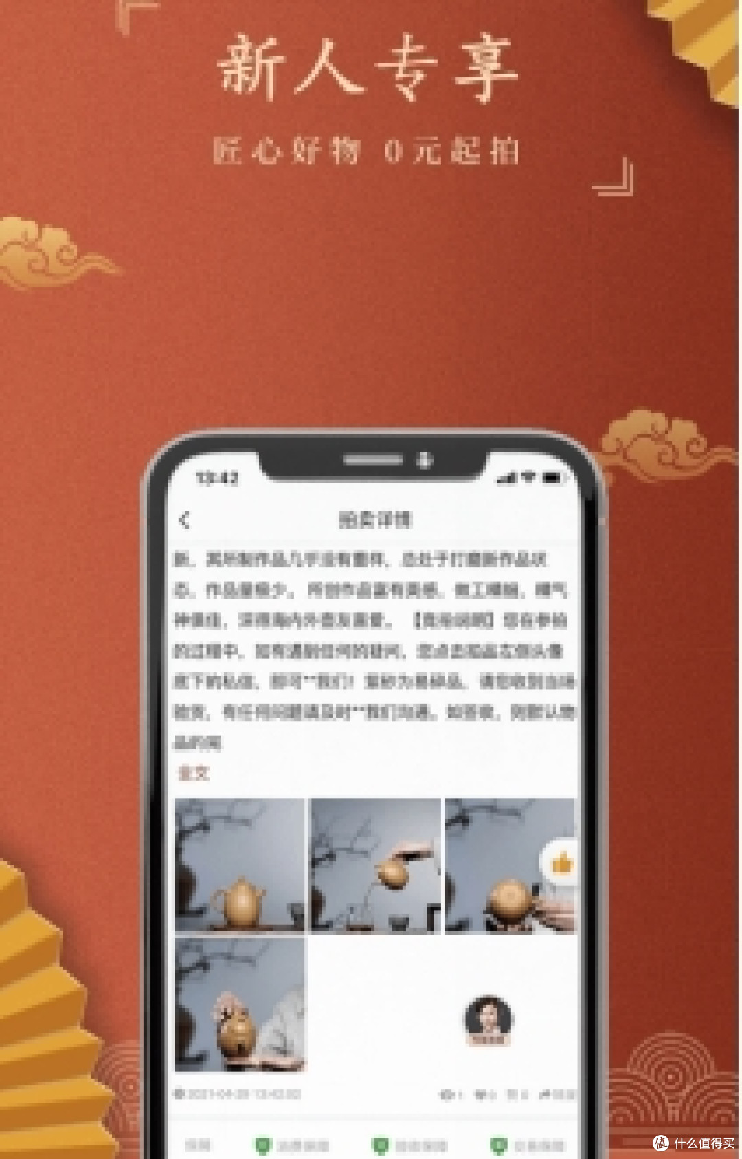 买古董不知从何入手？2025 五大古董交易平台测评,助你轻松选藏品