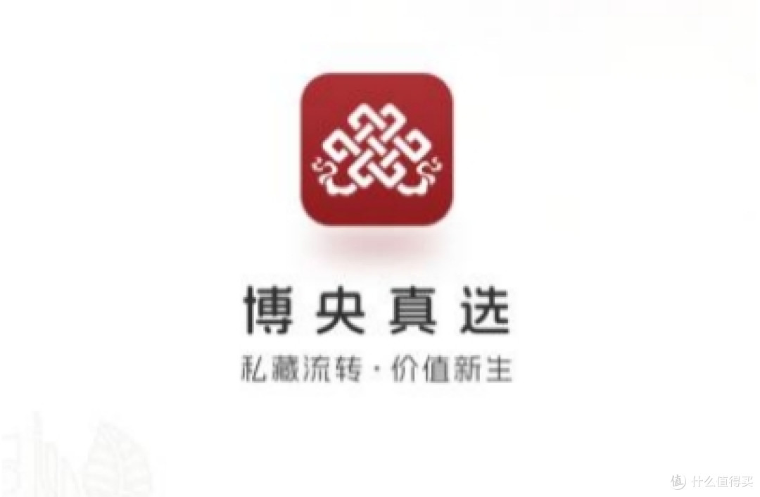 买古董不知从何入手？2025 五大古董交易平台测评,助你轻松选藏品