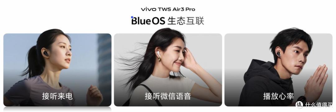 vivo双舰齐发：X Fold5折叠屏再破纪录，TWS Air3 Pro降噪新标杆