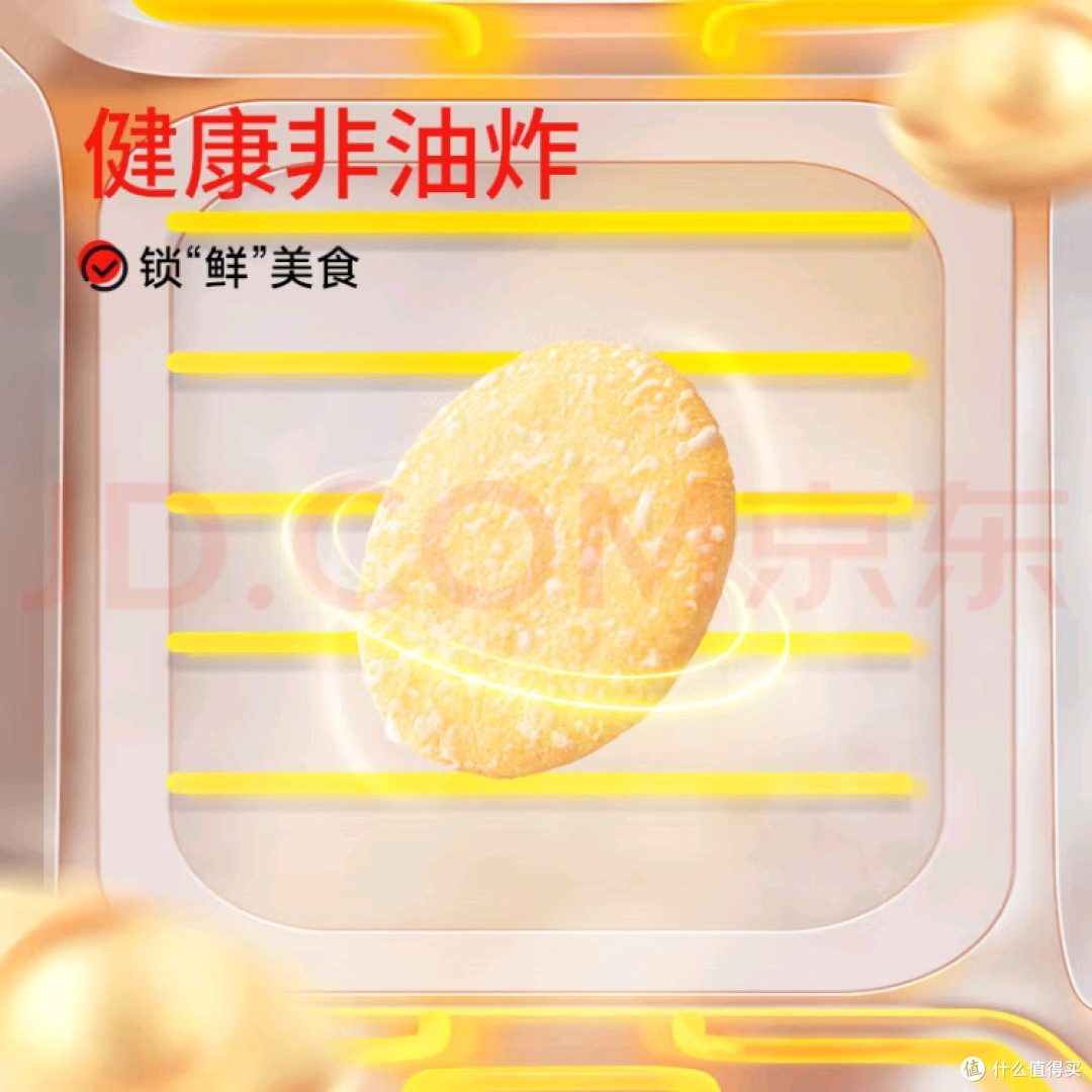 米多奇雪饼600g大礼包,口感酥脆