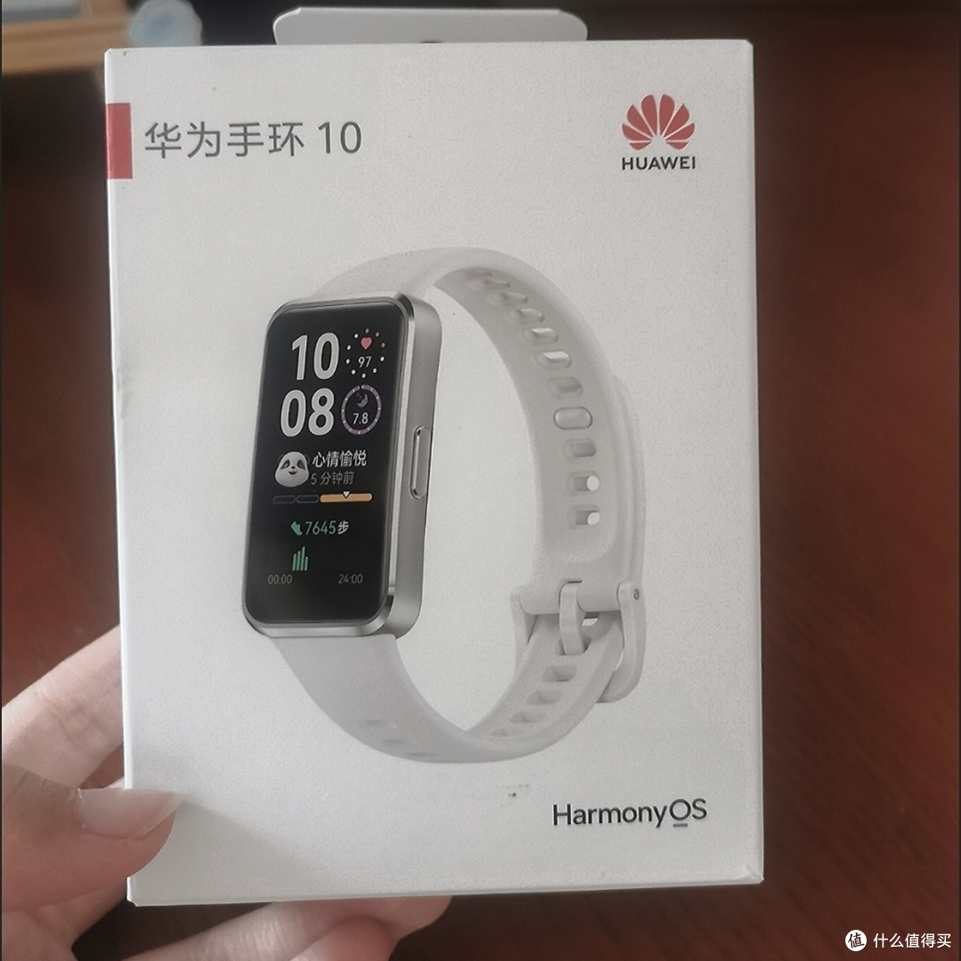 618买的华为智能手环10,能随时监测血氧心率