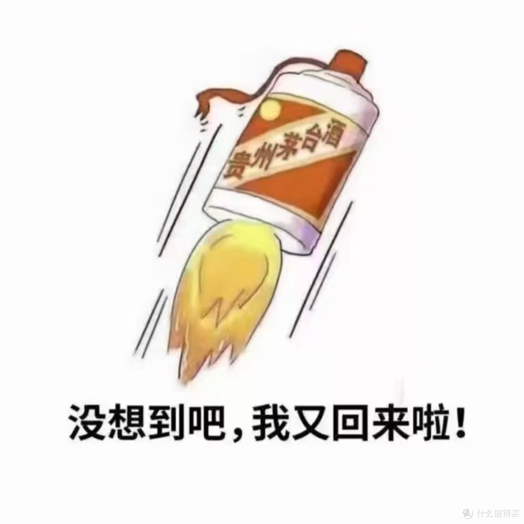 飞天茅台价格反弹背后：白酒市场的微妙变局