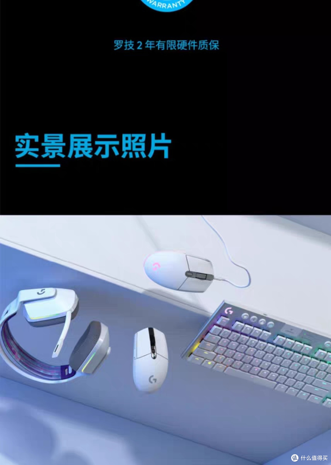 罗技G304无线鼠标性能评测