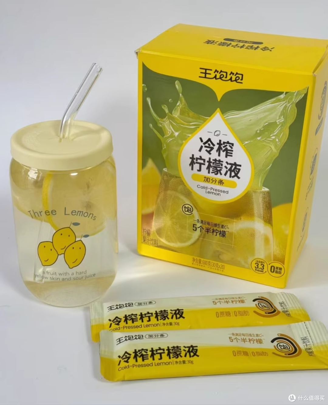 夏日续命神器!王饱饱冷榨柠檬液让喝水变快乐