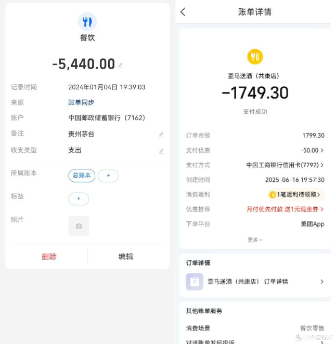 白酒价格猛跌,茅台破1800,现在能抄底吗?还值得抢吗?