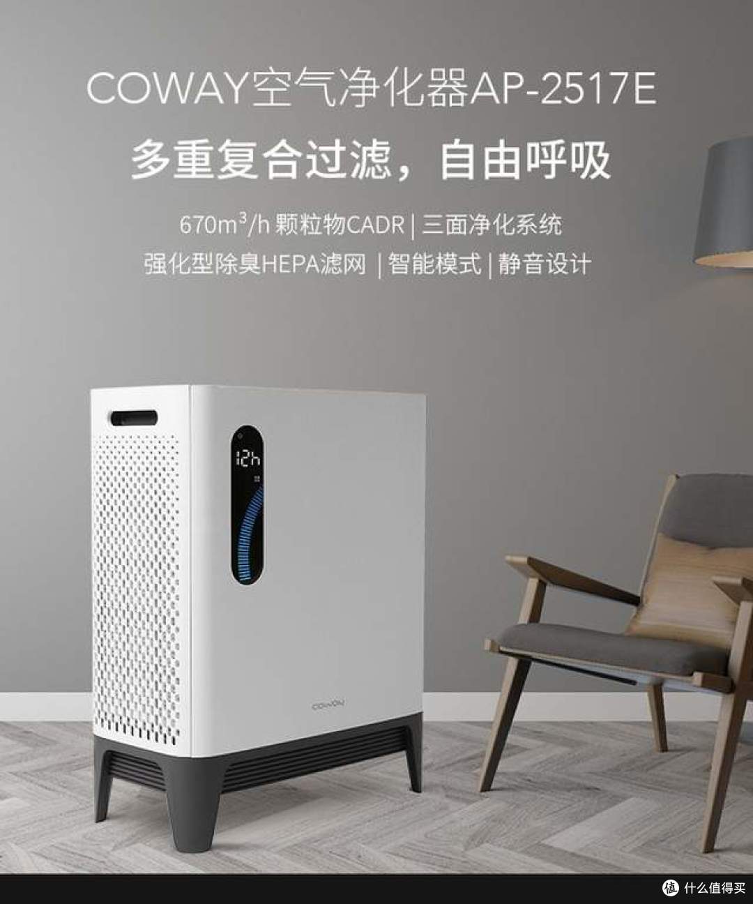 2025高端空气净化器深度测评|十大甲醛分解王者,新房装修必入指南