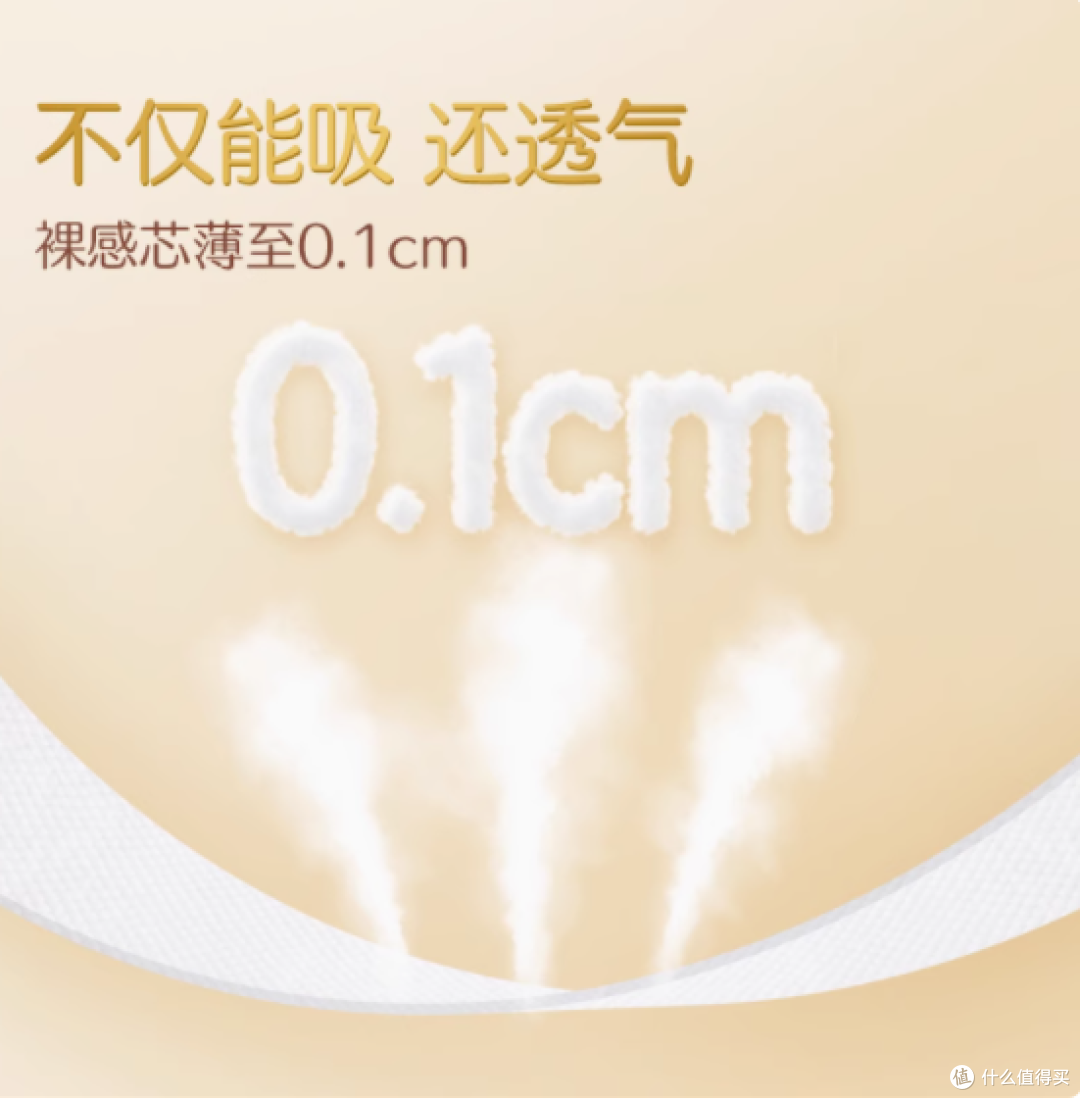 宝妈必看❗ dodie 小柔裤,宝宝的贴心小卫士