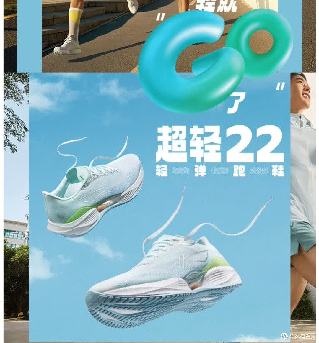 中考体测跳绳首选，超轻22助你一臂之力