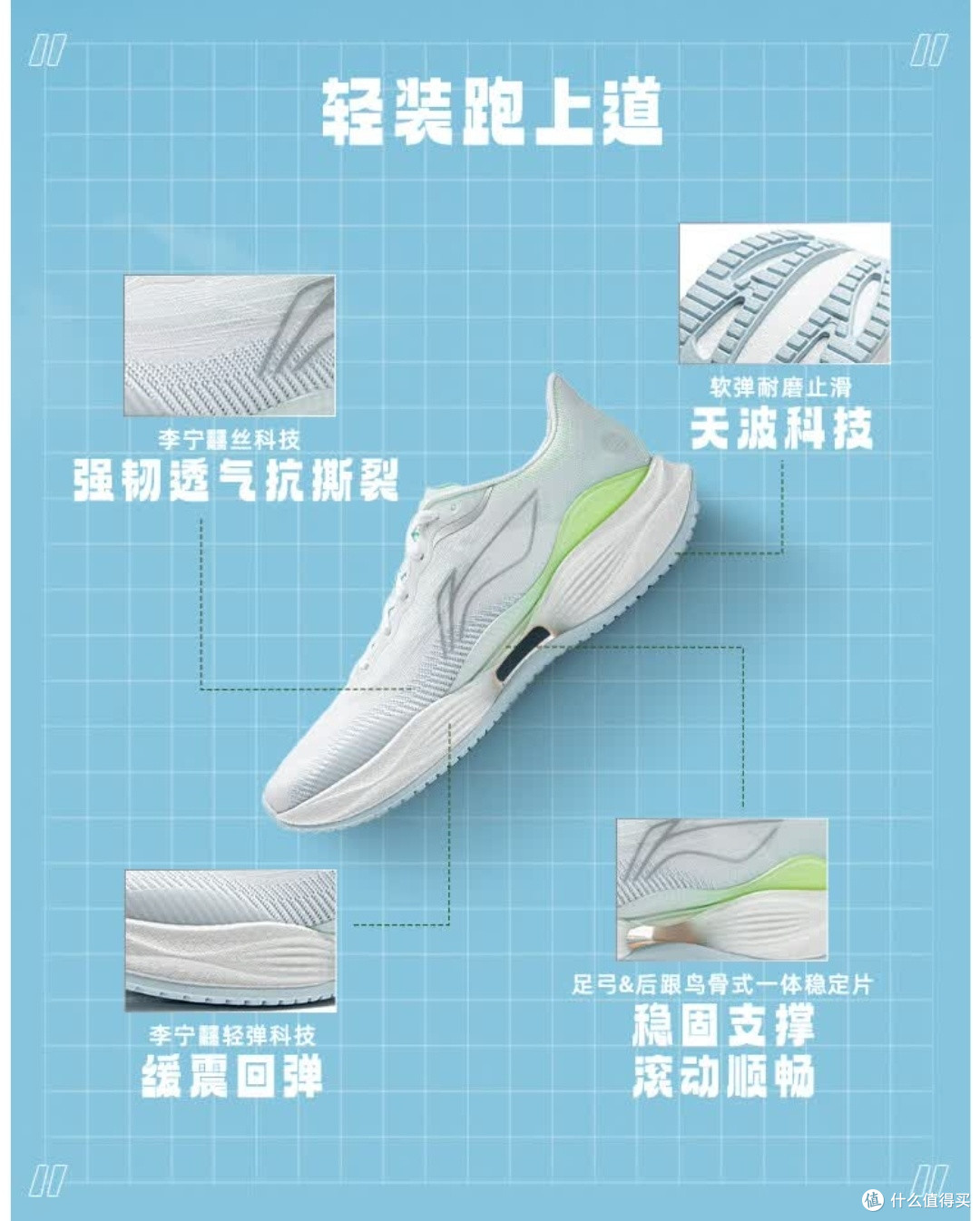 中考体测跳绳首选，超轻22助你一臂之力