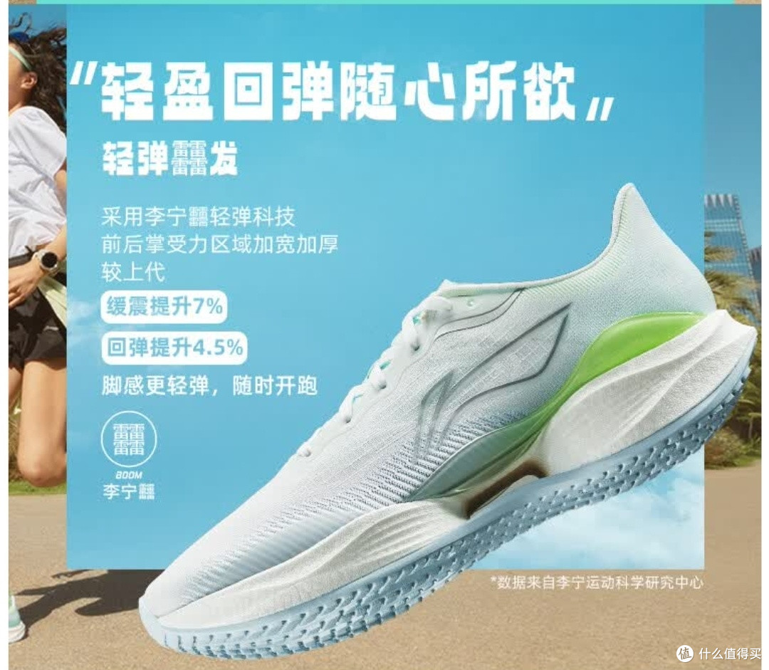 中考体测跳绳首选，超轻22助你一臂之力