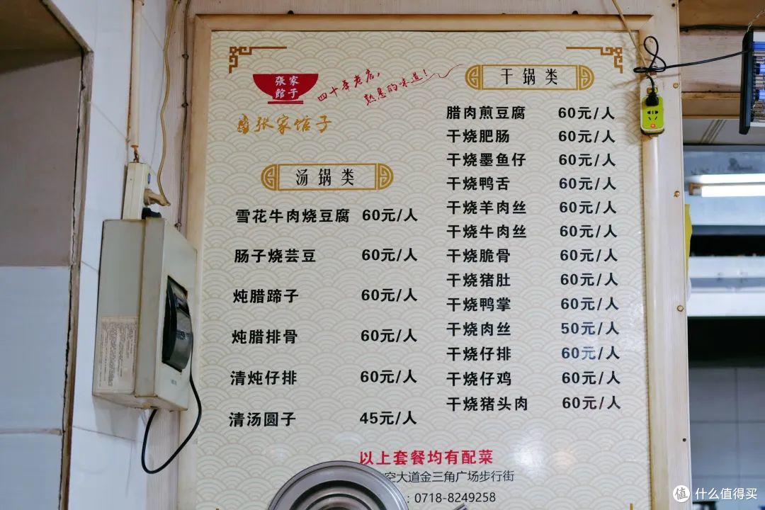 这座仙境般的小城竟然是隐藏的美食王者,下饭程度一绝