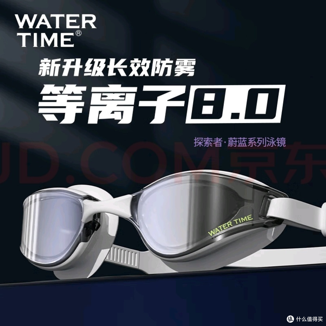 精准度数选择,畅游无忧