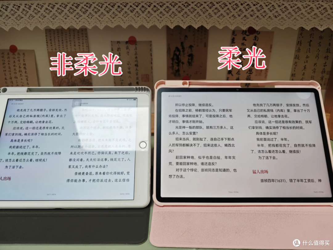 平板选购推荐:小米平板7 和华为matepad 11.5S 选购分享