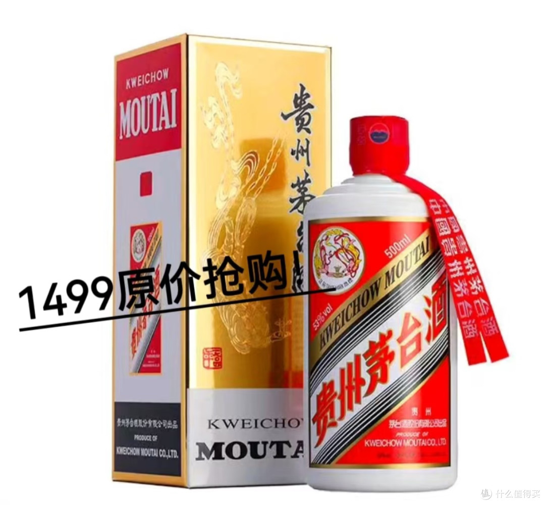 拆解茅台2300元售价背后的利益迷宫