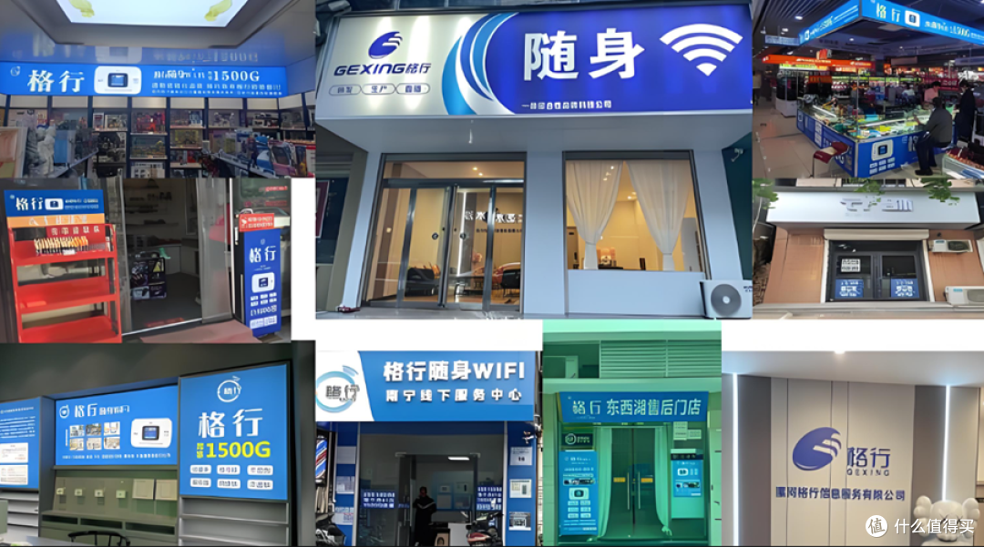 三年销冠如何用「限速虚量赔付」服务重构户外网络信任体系?