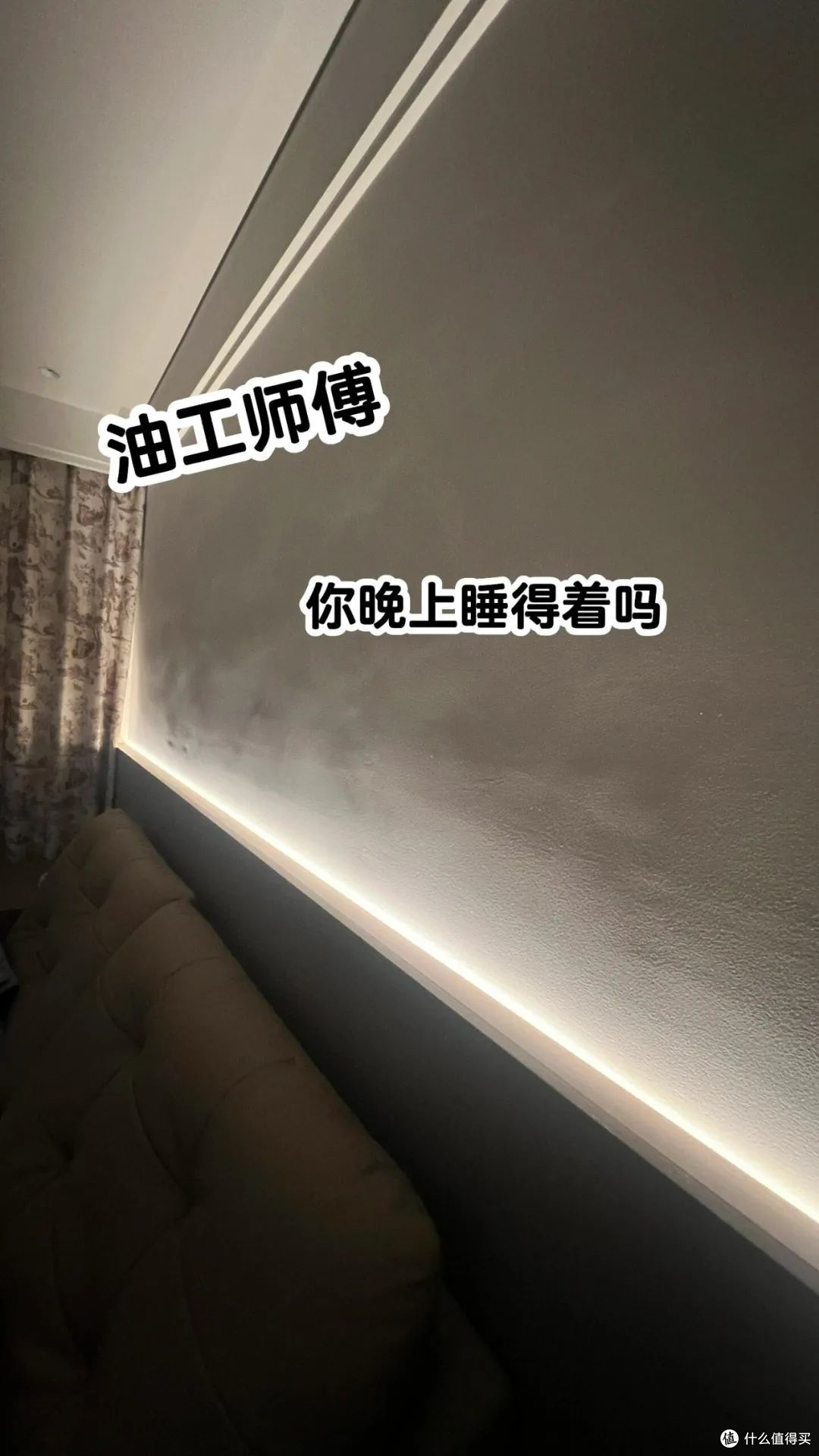 网友分享的“装修坑”，一个比一个离谱，看到真的要气笑了！