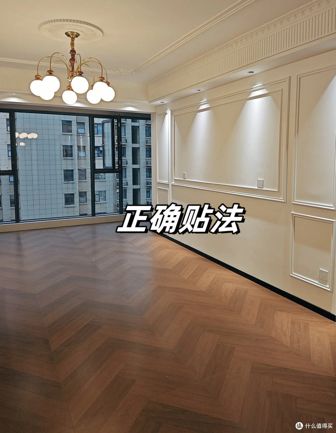 网友分享的“装修坑”，一个比一个离谱，看到真的要气笑了！