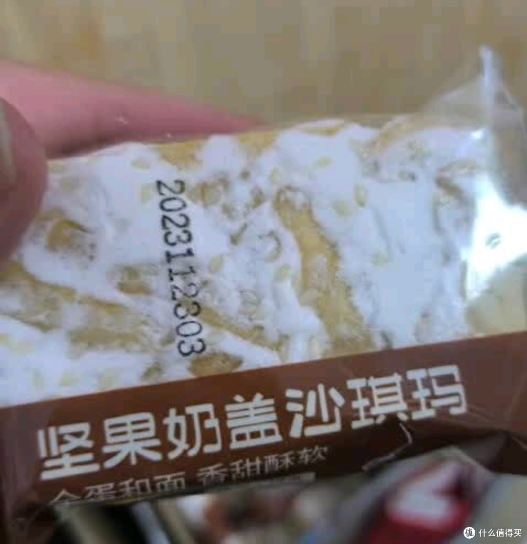 618必囤!三只松鼠沙琪玛,一口沦陷的甜蜜暴击