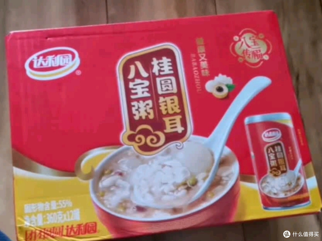 618必囤!达利园八宝粥,营养美味双丰收