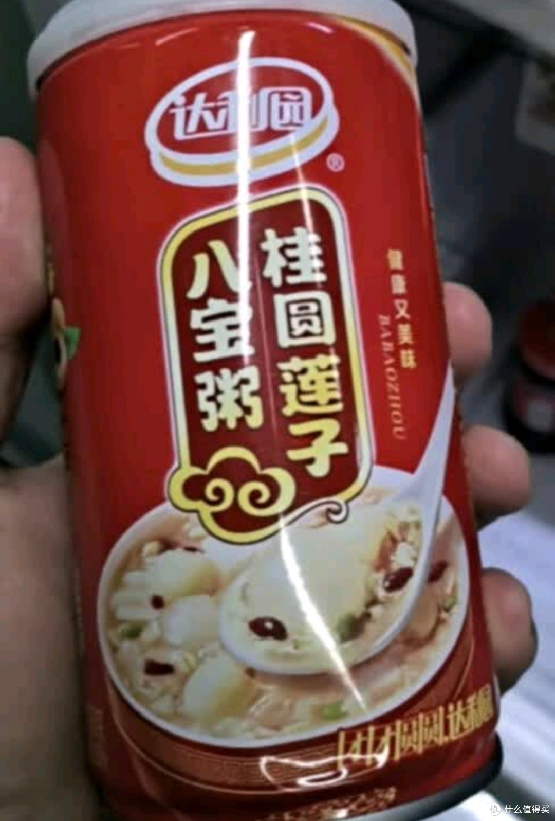 618必囤!达利园八宝粥,营养美味双丰收