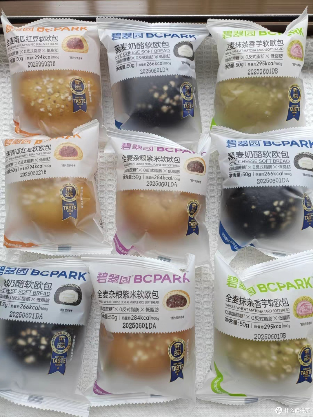 碧翠园全麦欧包低脂减无添蔗糖油代餐饱腹零食品夹心早餐面包