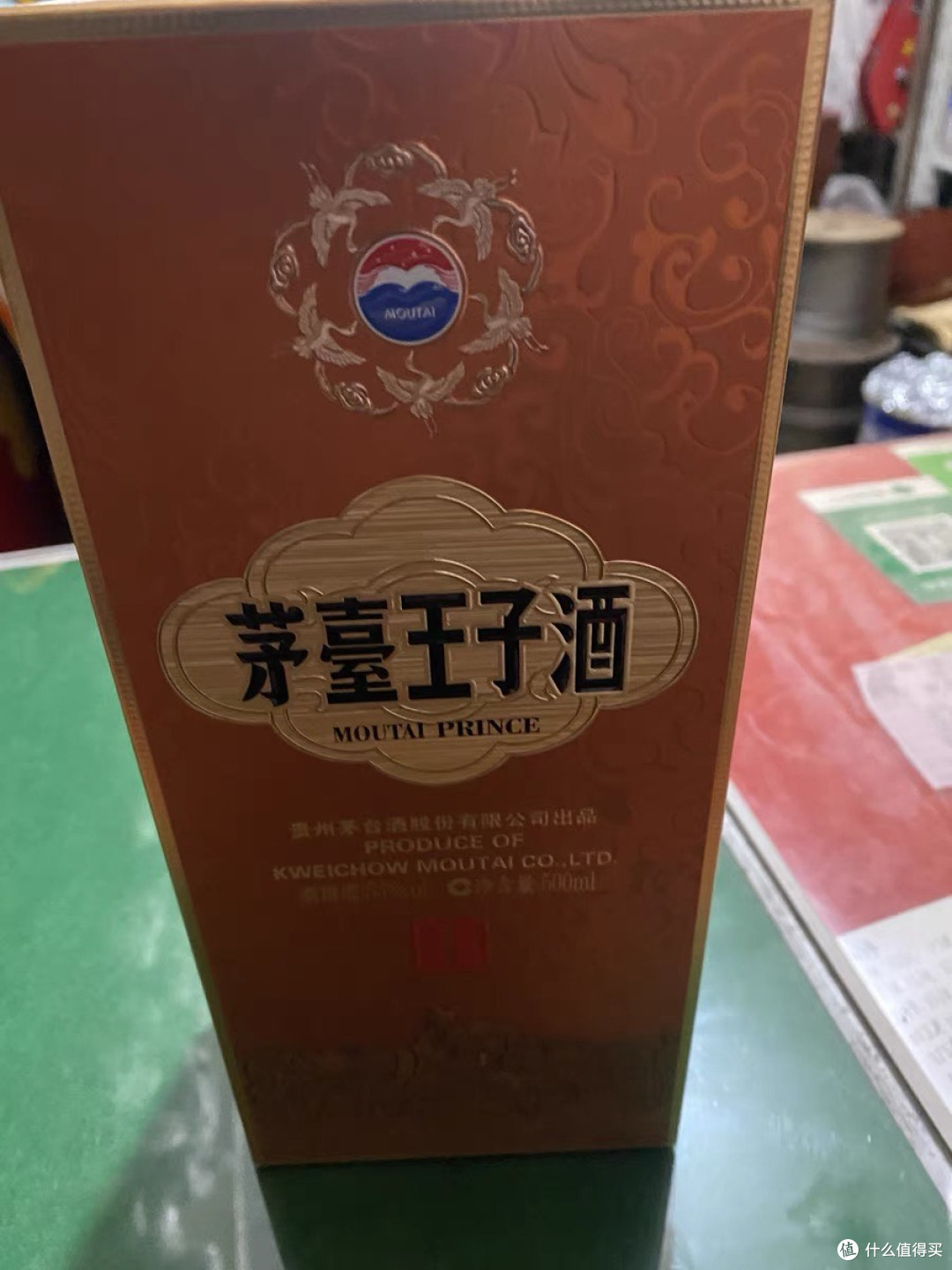 品味经典,53度酱香魅力