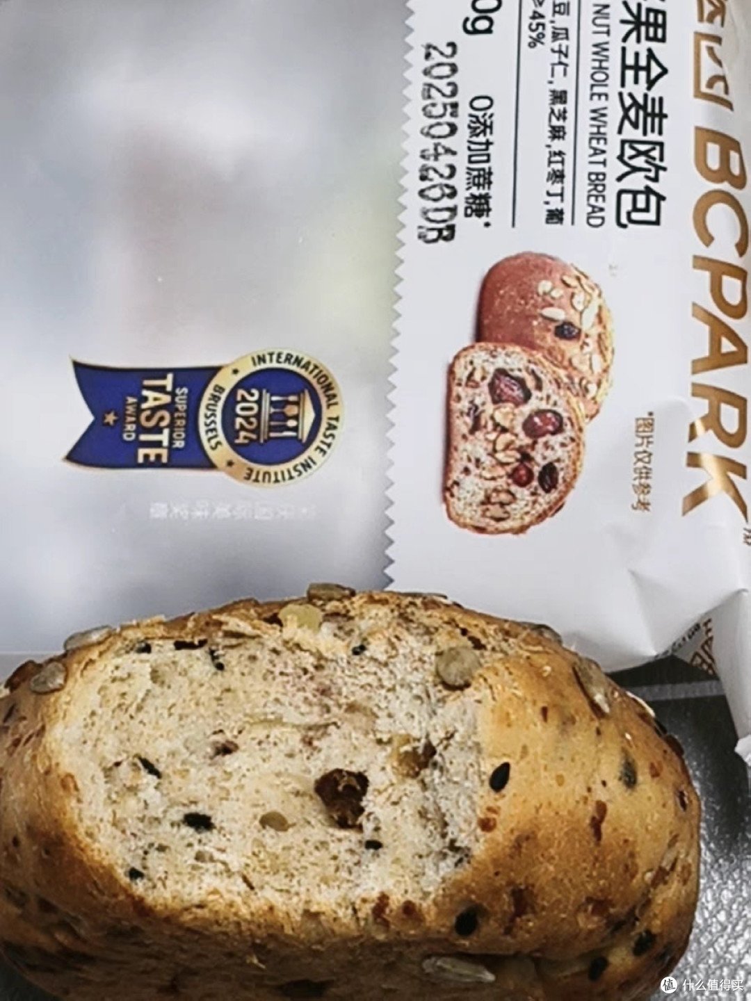 碧翠园八宝坚果欧包减低全麦面包食品脂控糖粗粮代餐健康早餐整箱