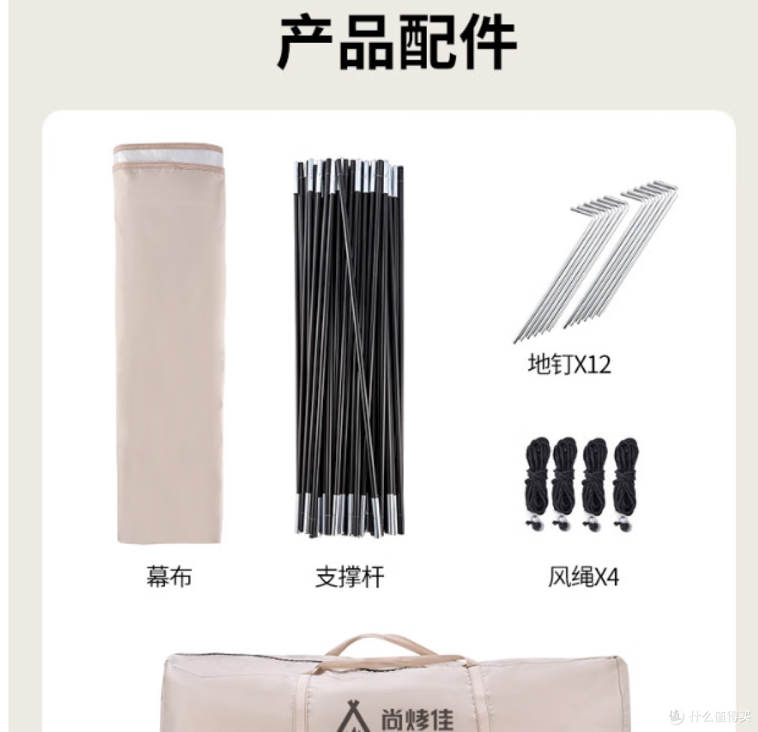 尚烤佳蒙古包帐篷,大遮阳棚,户外露营必备!