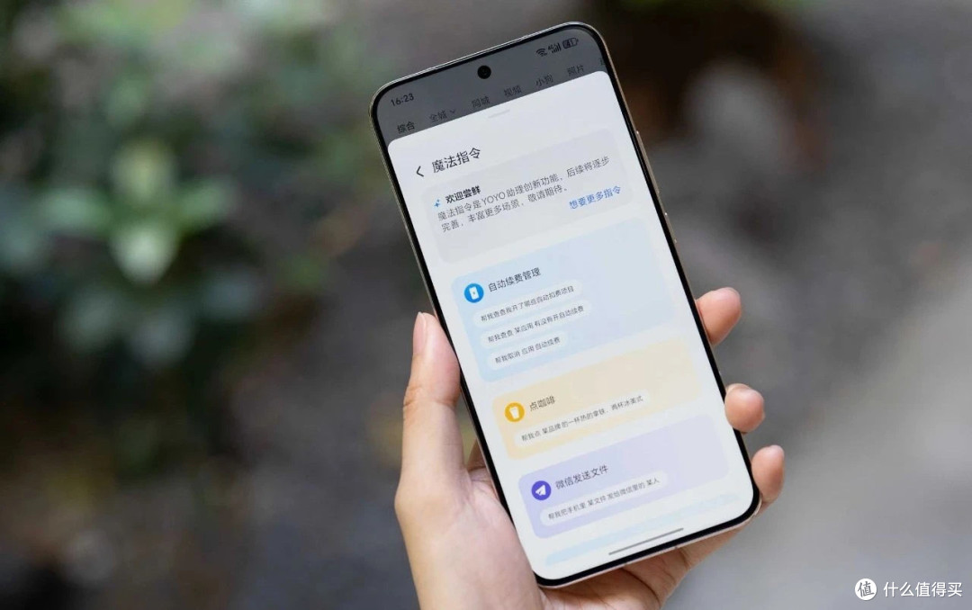 2025上半年“极品”旗舰手机