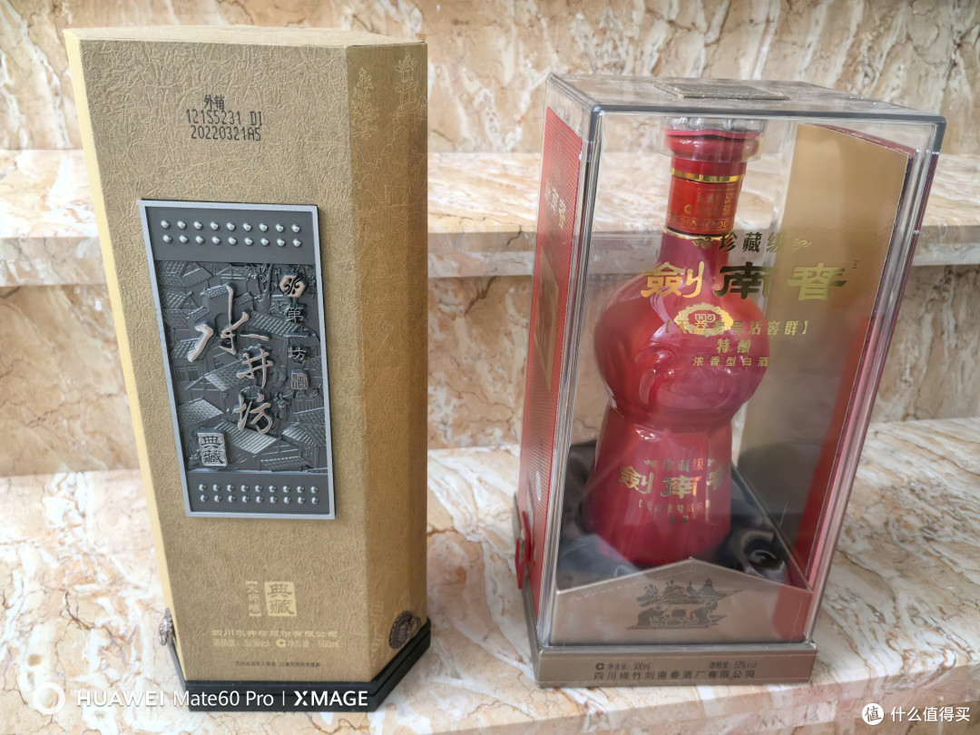 swellfun 水井坊第一坊酒典藏大师版52%vol 浓香型白酒500ml 单瓶装