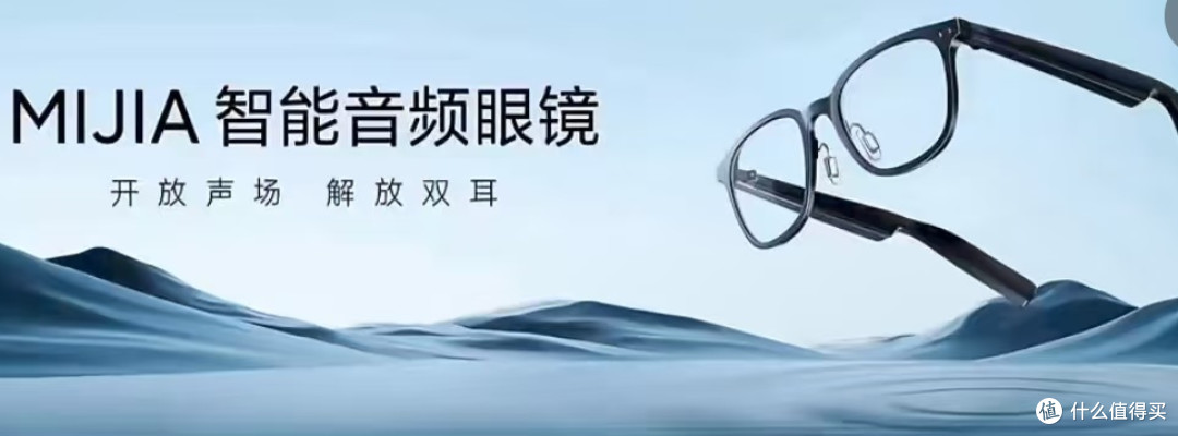 小米新品AI眼镜:开启智能穿戴新时代?