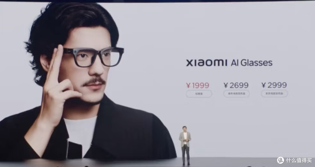 小米新品AI眼镜:开启智能穿戴新时代?